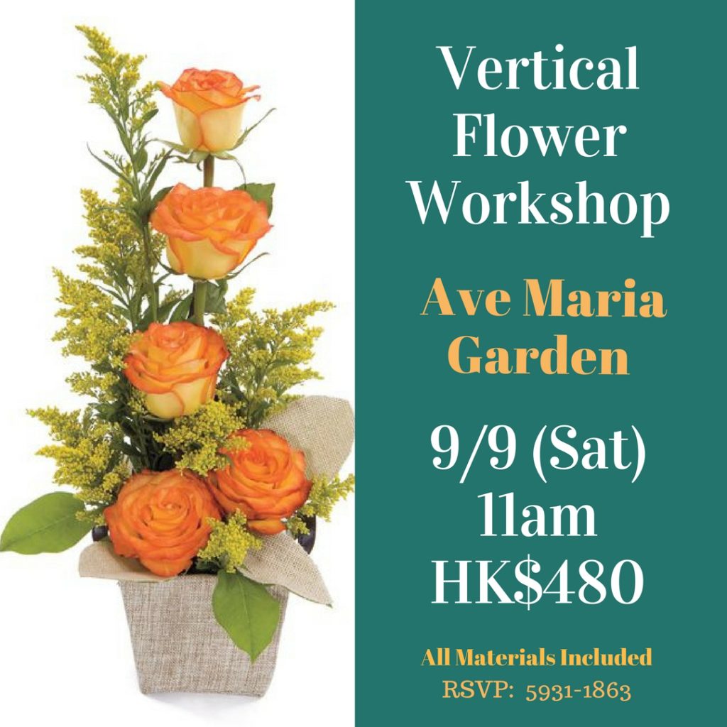2017-9-9 Fresh Flower Workshop